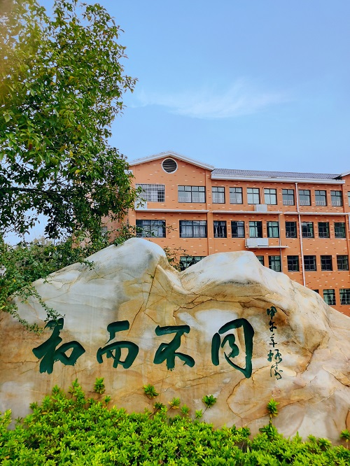 微信图片_20200424124217.jpg