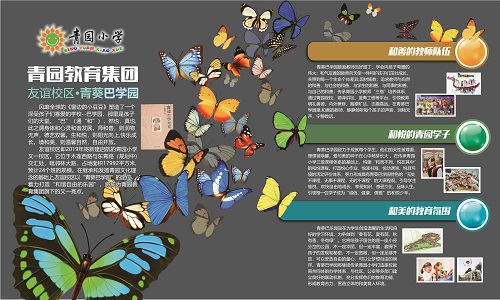 4-友谊校区(2)(1).jpg